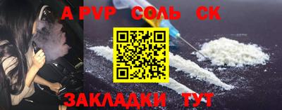 MESCALINE Бердск