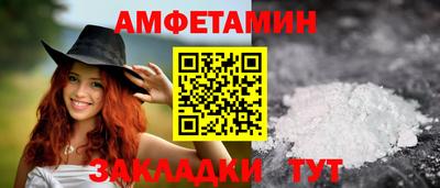 MDMA Белореченск
