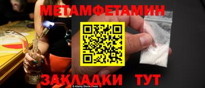 MESCALINE Бердск