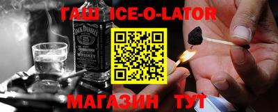 MDMA Белореченск