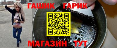 МДМА Саяногорск