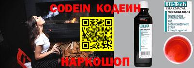 MDMA Белореченск