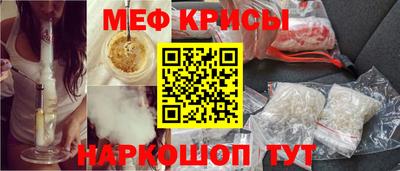 гашишное масло Белорецк