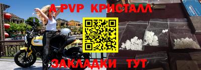 гашишное масло Белорецк