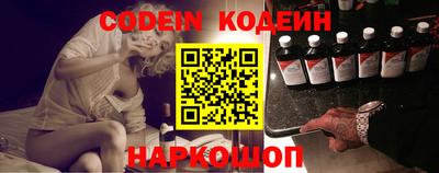 MESCALINE Бердск