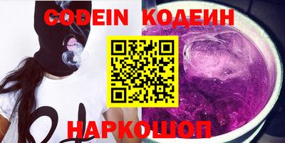 MDMA Белореченск