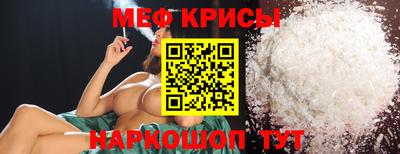 MDMA Белореченск