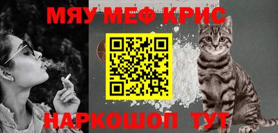 MDMA Белореченск