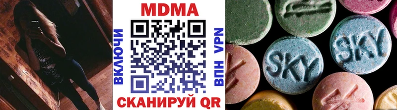 MDMA молли  где купить наркотик  Воткинск 
