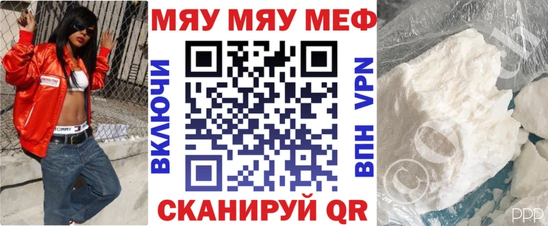 Мефедрон  Воткинск