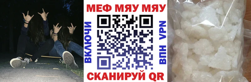 сколько стоит  Воткинск  Мефедрон 4 MMC 