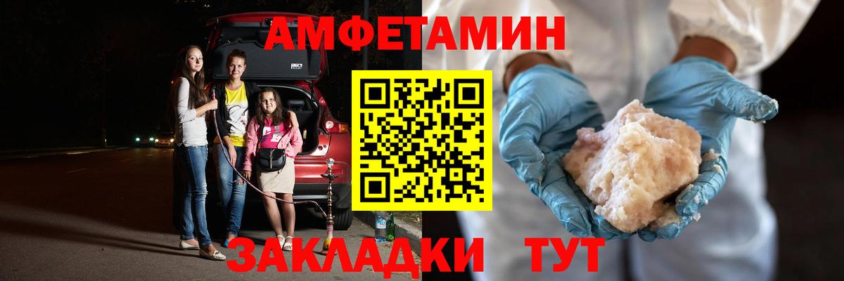 Первитин витя  Вход с VPN  Воткинск 