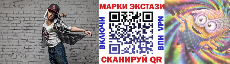 нарко площадка телеграм  Воткинск  Наркотические марки 1500мкг 
