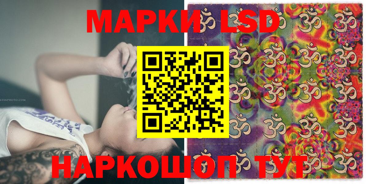 Марки NBOMe 1500мкг  Марки N-bome  Воткинск  Марки NBOMe 1500мкг  Вход с VPN 