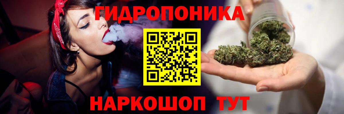 Бошки Шишки индика  МАРИХУАНА MAZAR  Марихуана SATIVA & INDICA  Вход с VPN  Воткинск 
